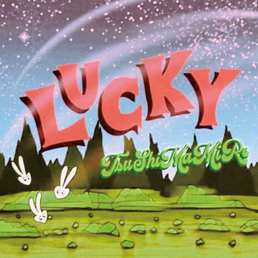 Релиз ラッキー