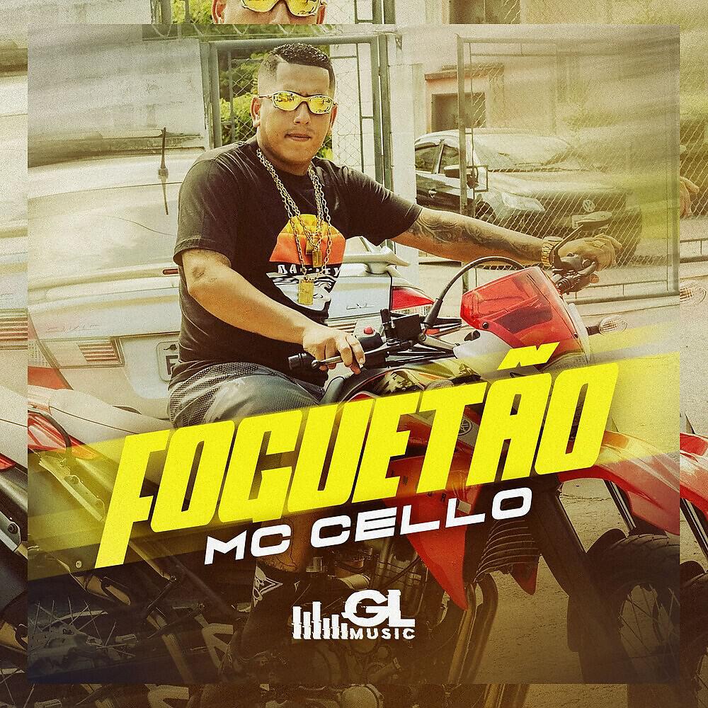 MC Cello