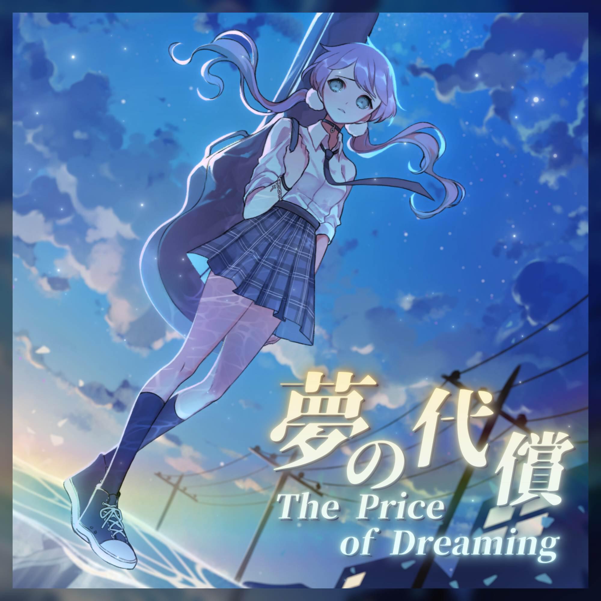 Релиз The Price of Dreaming