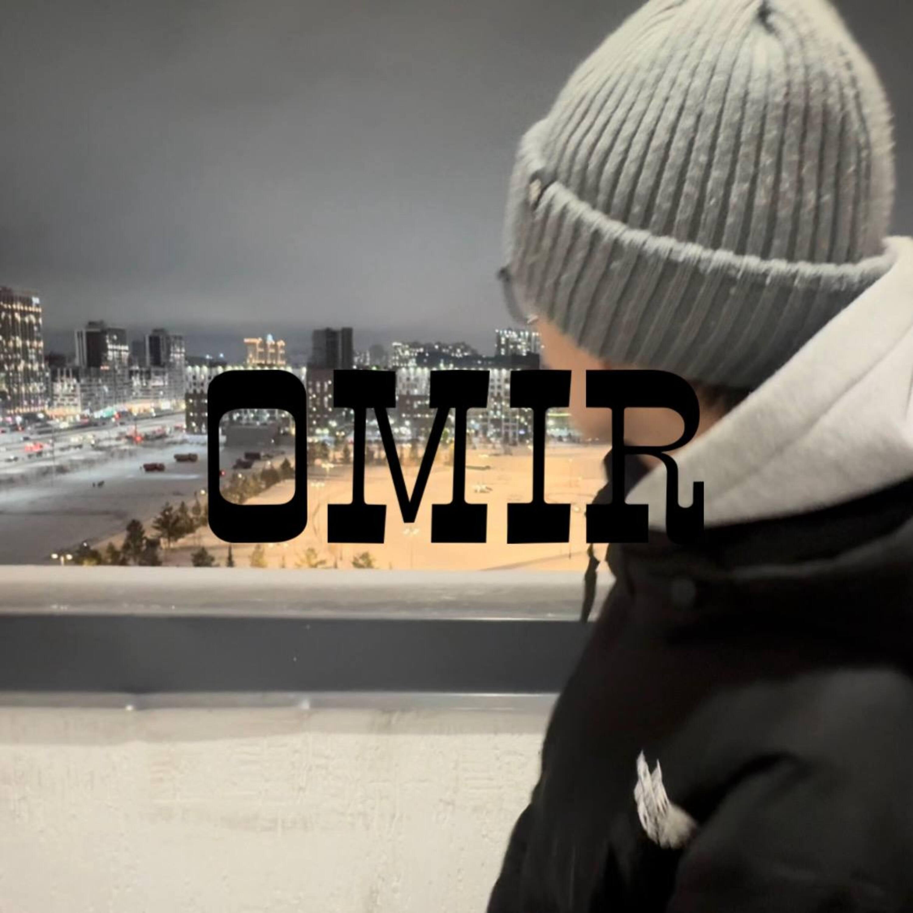 Релиз OMIR
