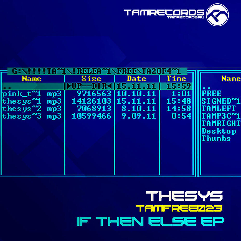 Релиз If Then Else