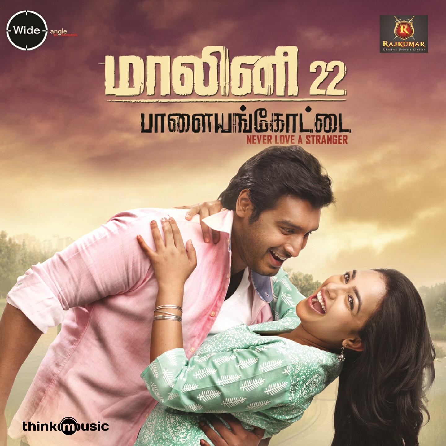 Релиз Malini 22 Palayamkottai (Original Motion Picture Soundtrack)
