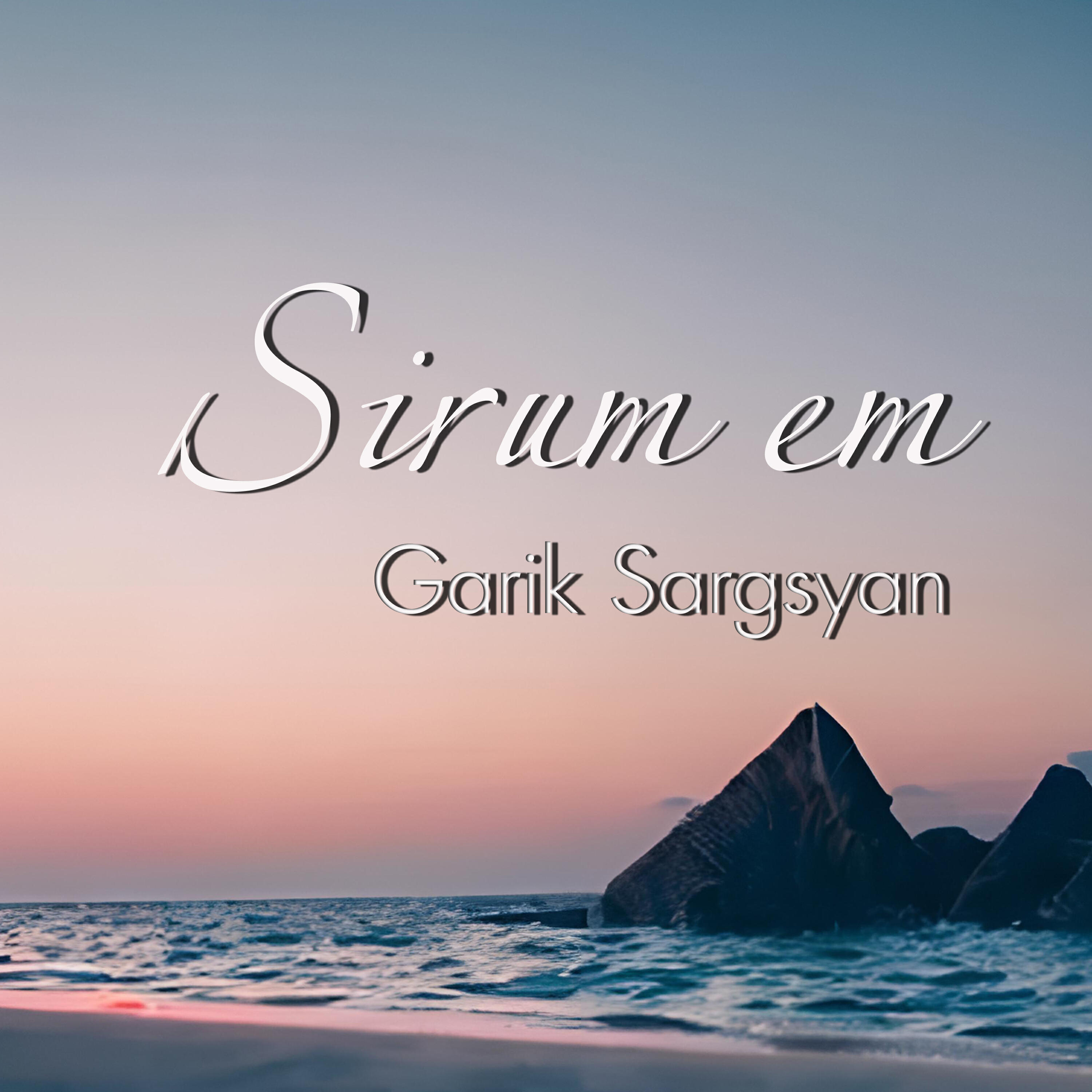Релиз Sirum Em