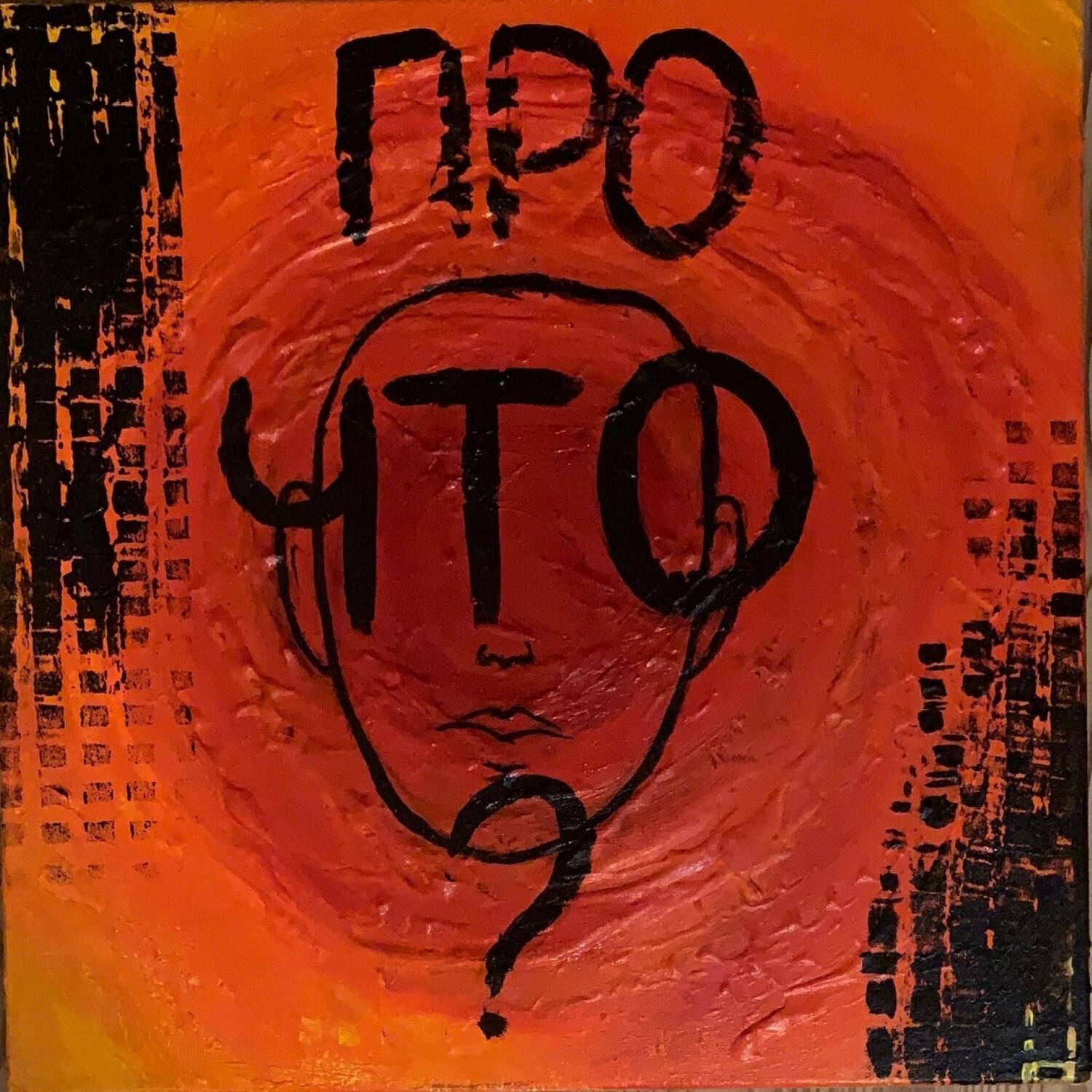 Новая контора