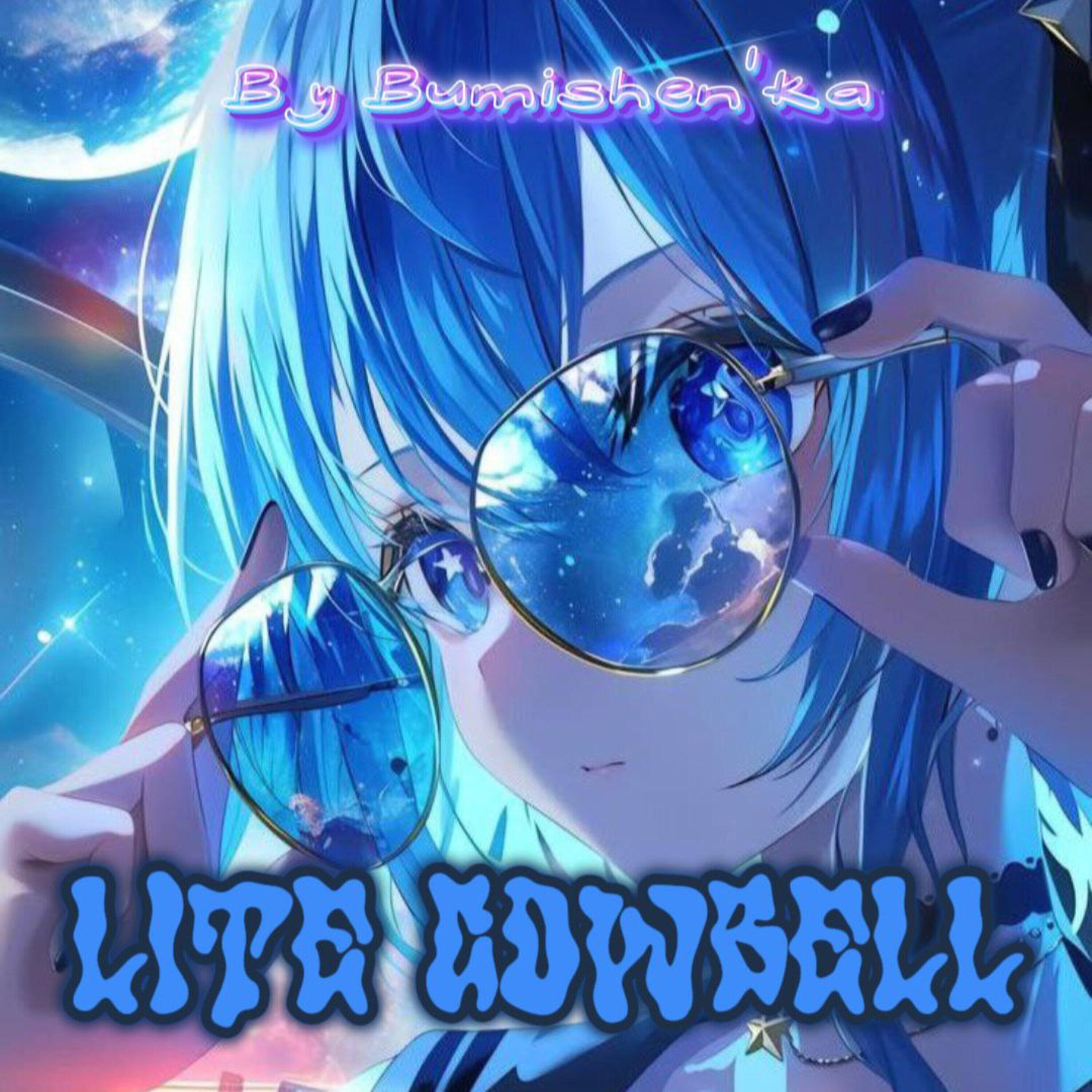 Релиз LITE COWBELL