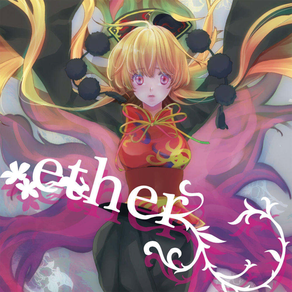 Релиз ether