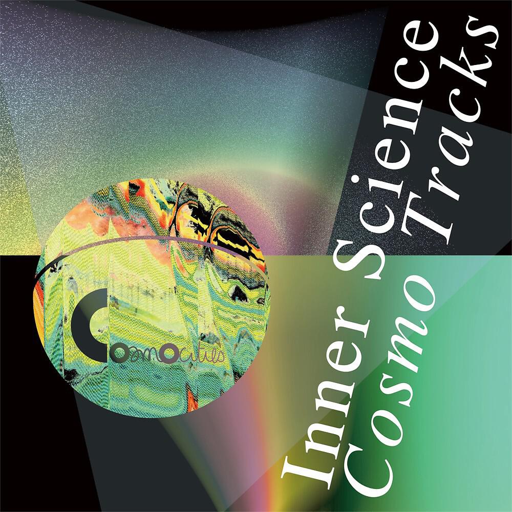 Релиз Cosmo Tracks EP
