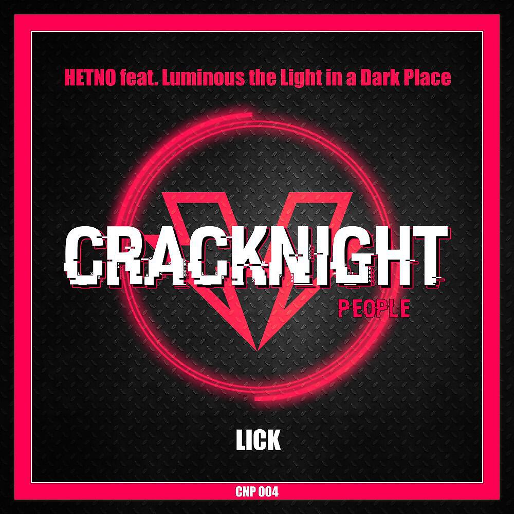Релиз Lick