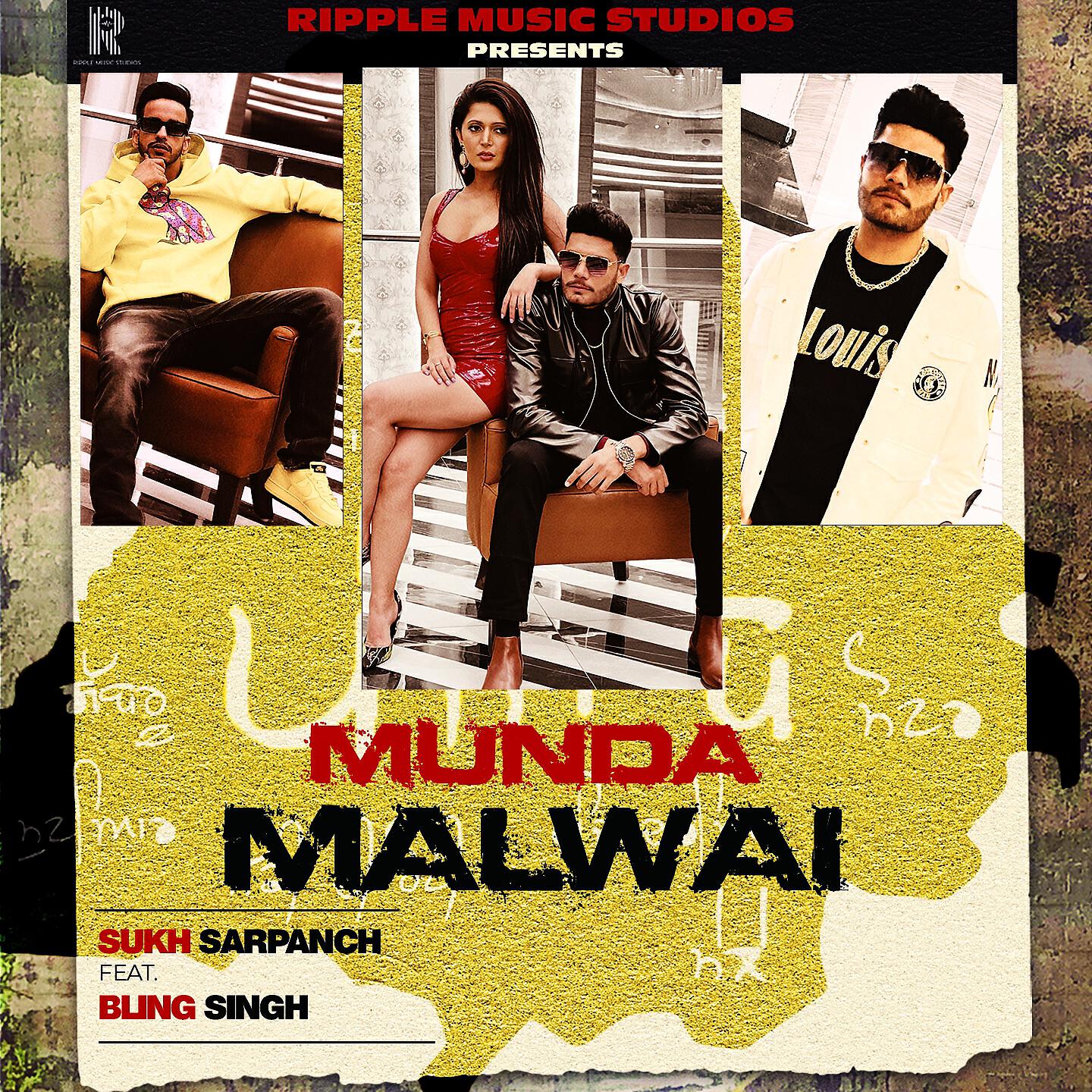 Релиз Munda Malwai