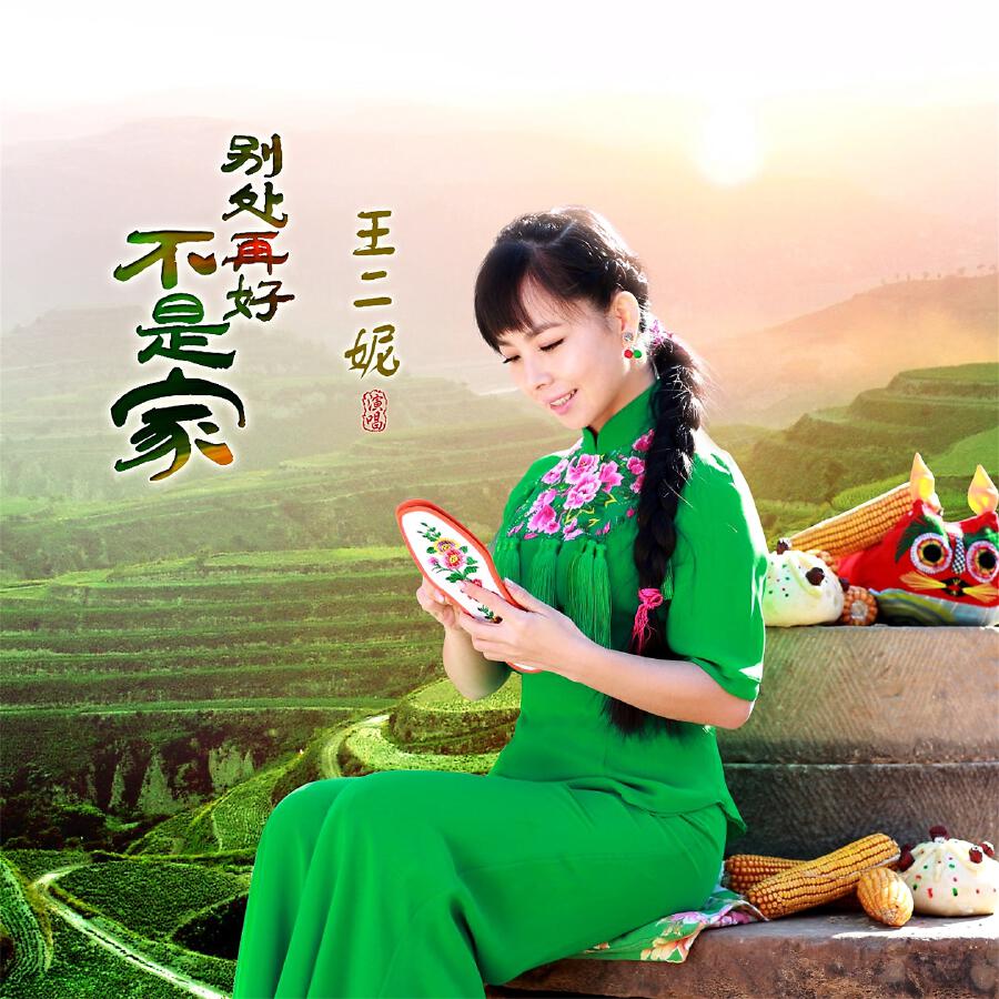 Волна по релизу