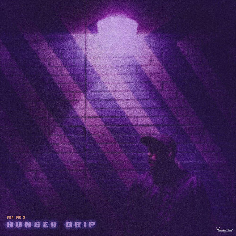 Релиз HUNGER DRIP