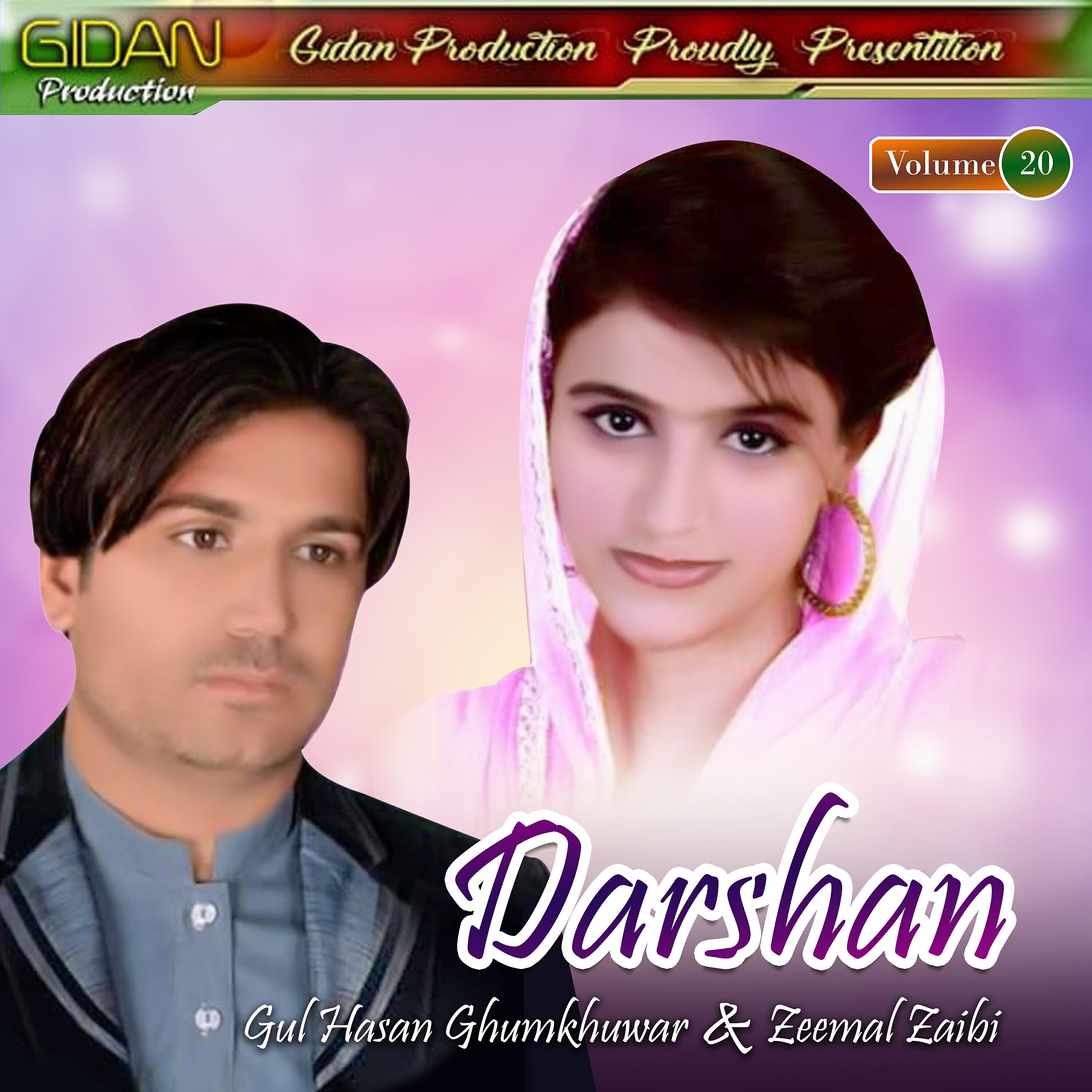 Релиз Darshan, Vol. 20