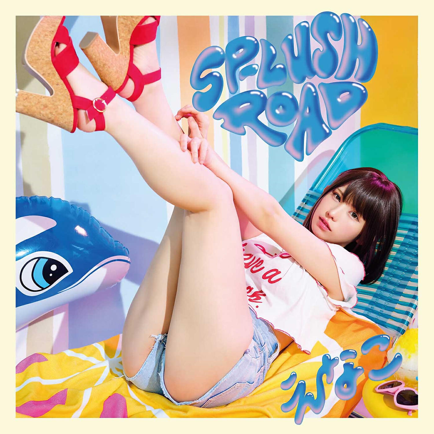 Релиз SP-LuSH ROAD