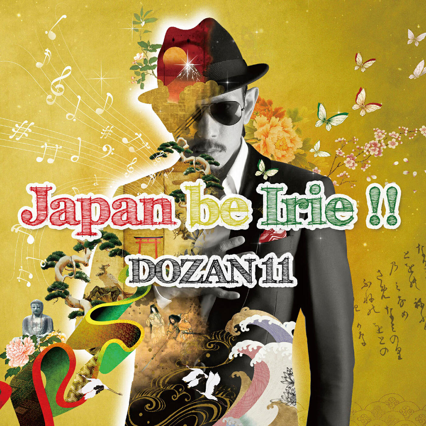 Релиз Japan Be Irie !!