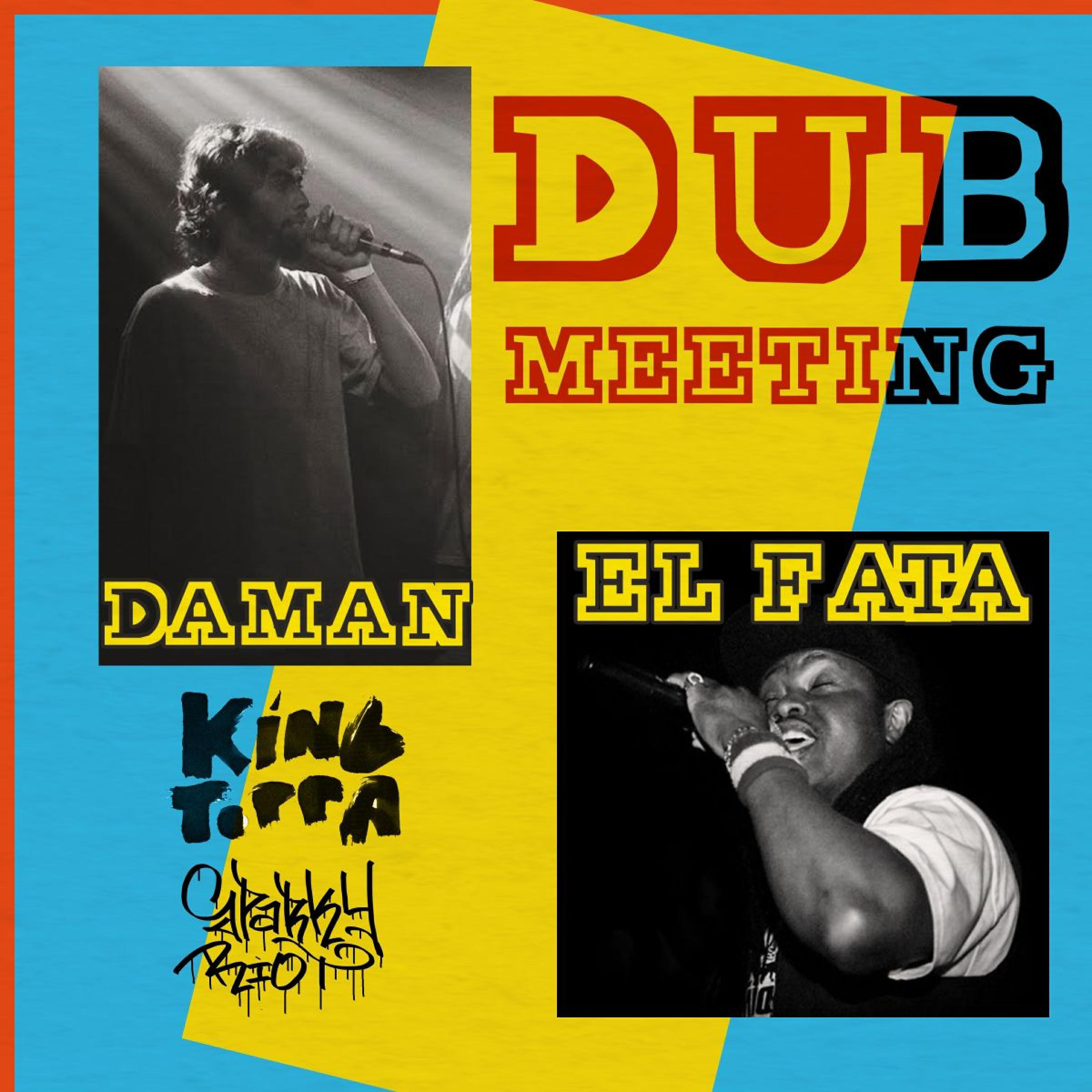 Релиз Dub Meeting