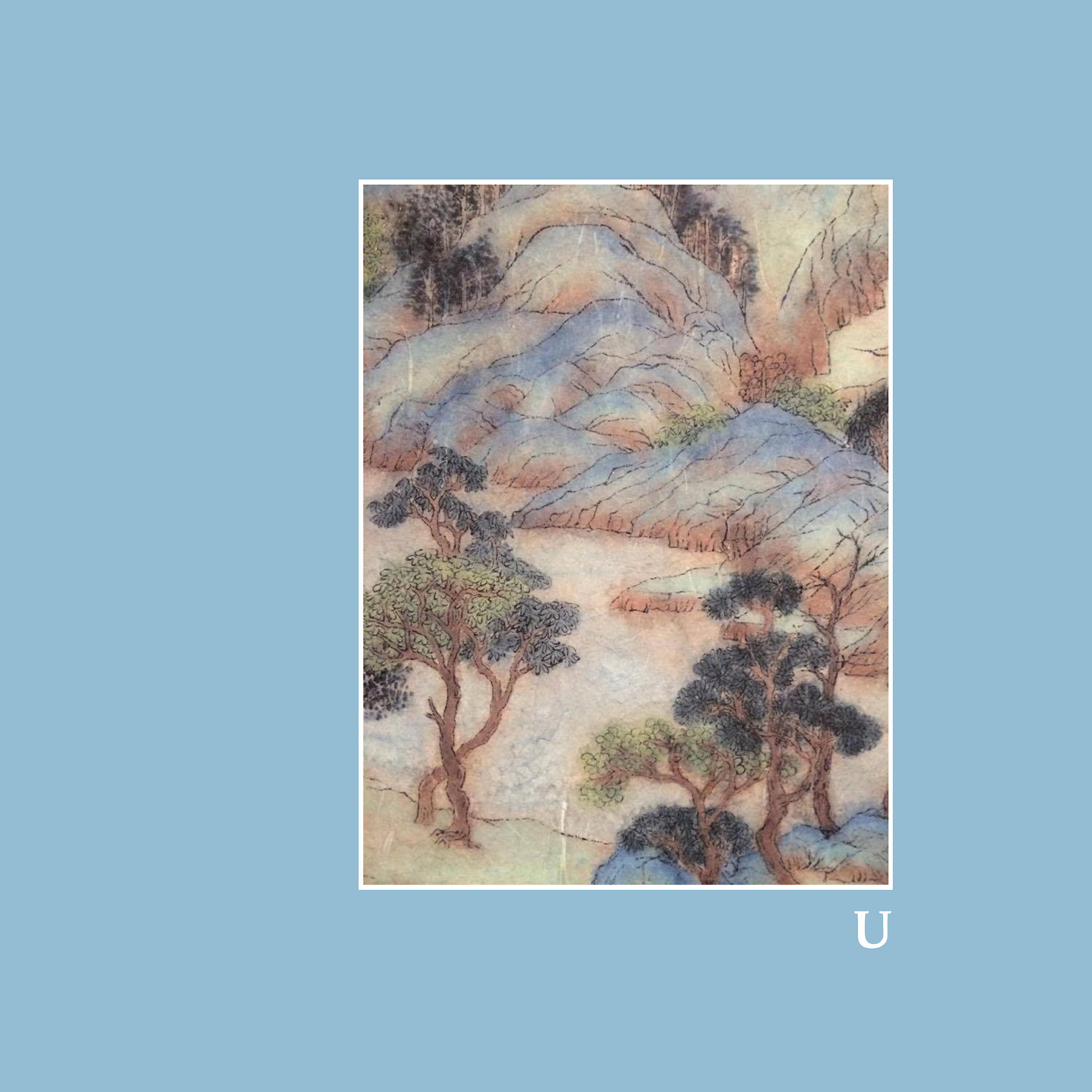 Релиз U