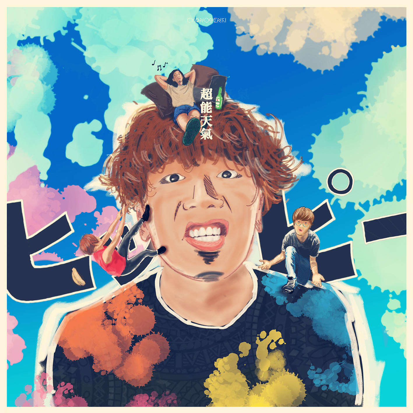 Chonotenki