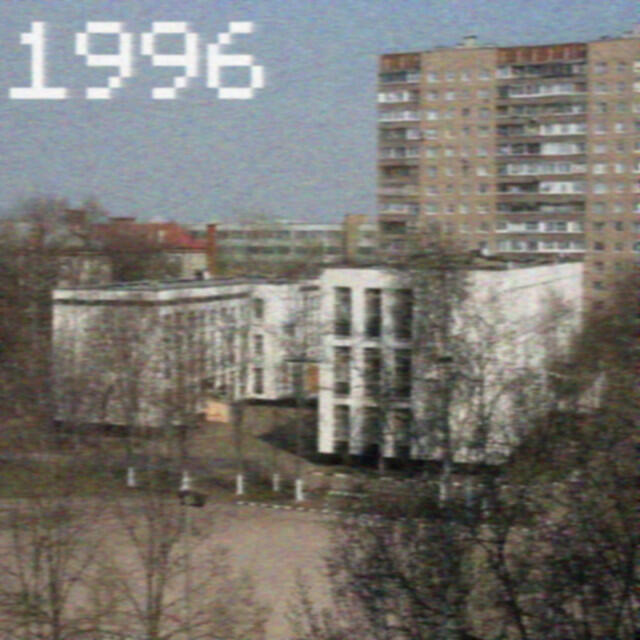 Релиз 1996