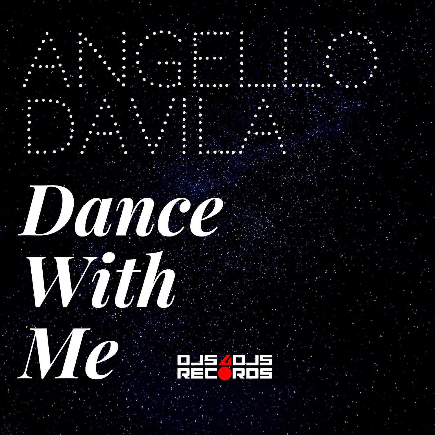 Релиз Dance with Me