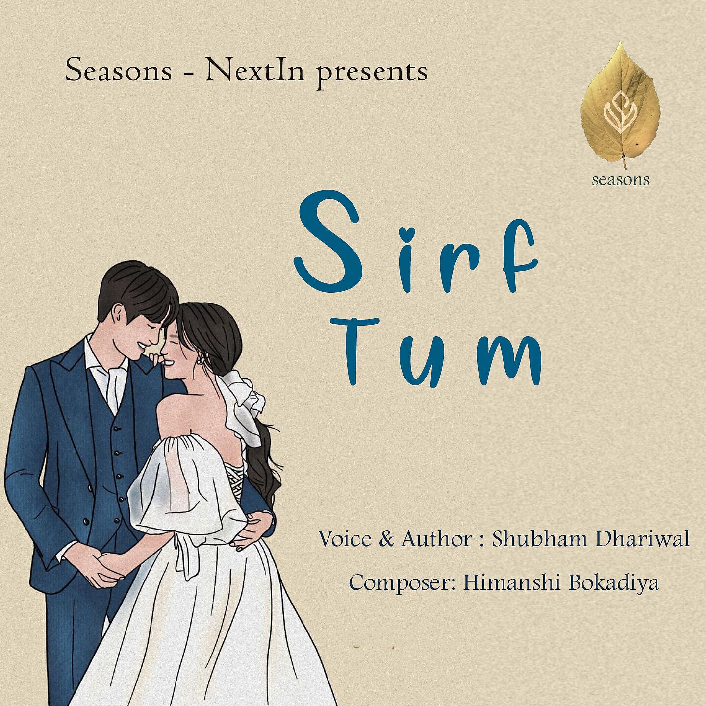 Релиз Sirf Tum