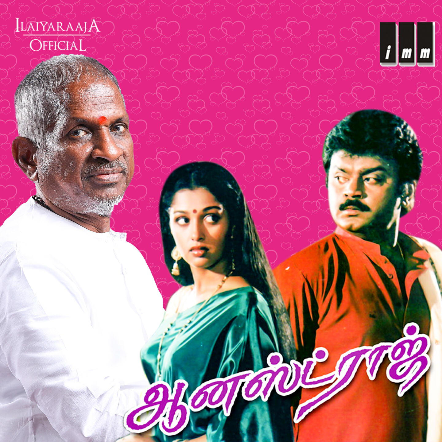 Viji Thomas