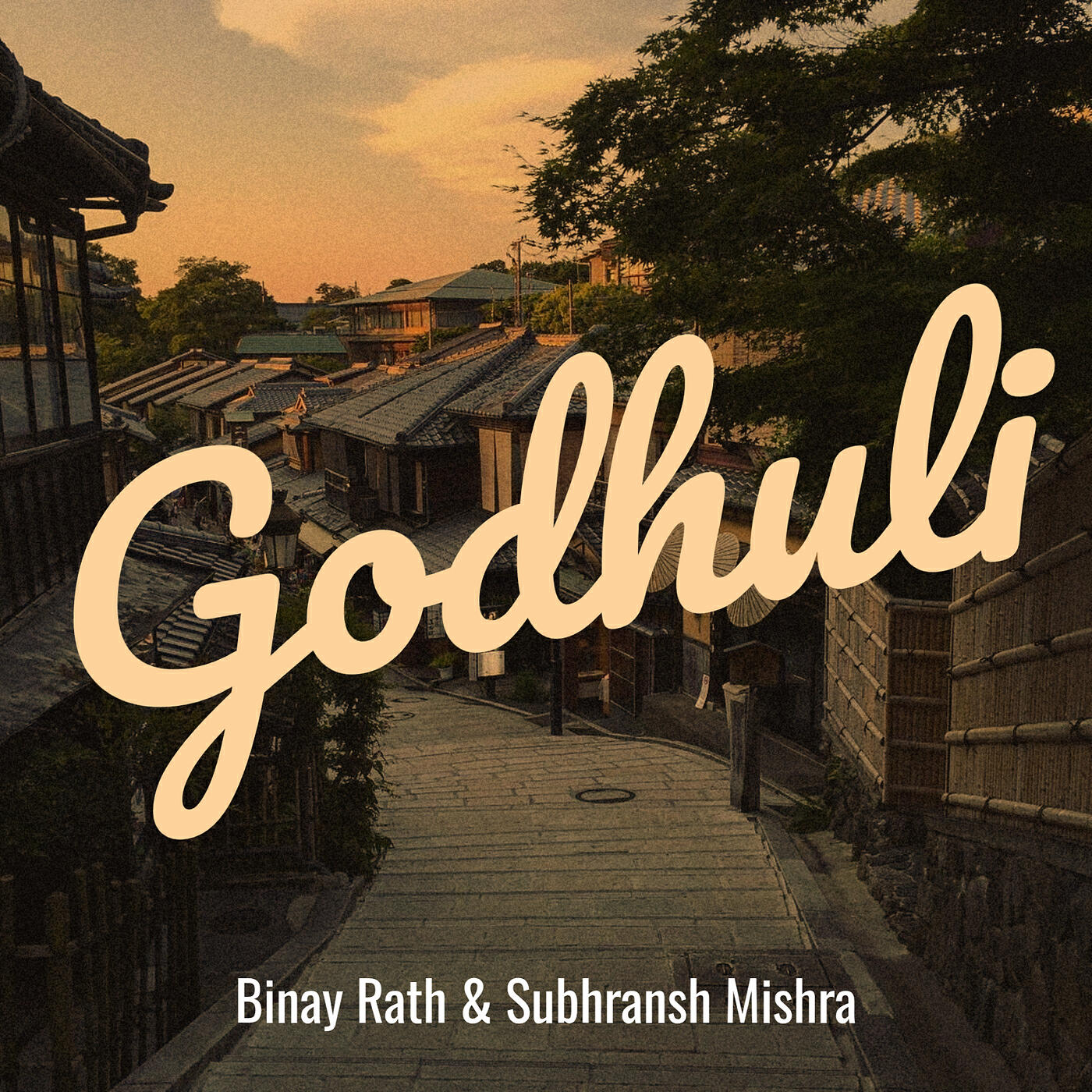 Релиз Godhuli