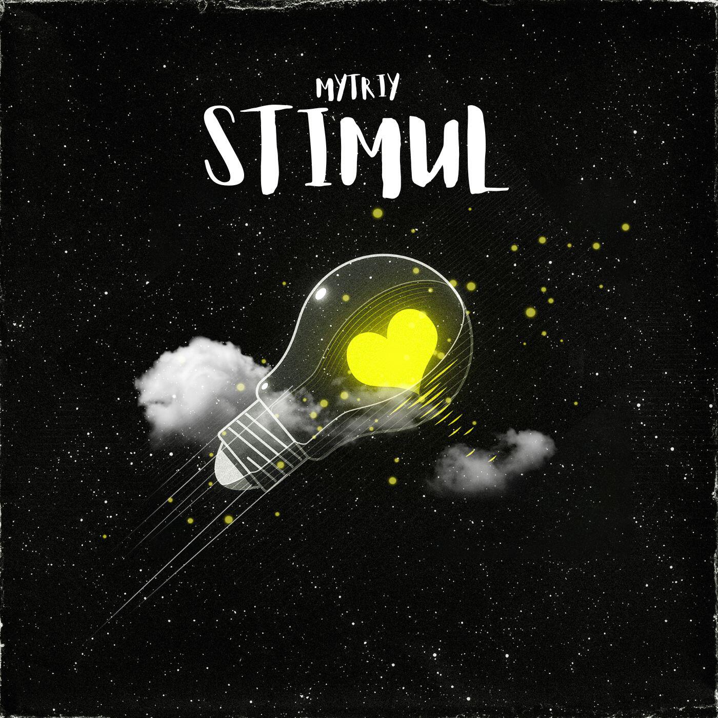Релиз Stimul