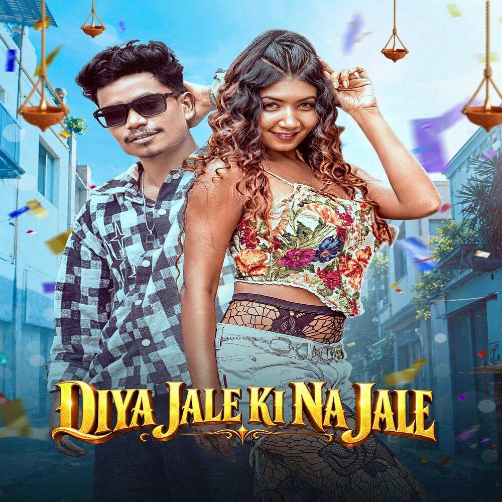 Релиз Diya Jale Ki Na Jale