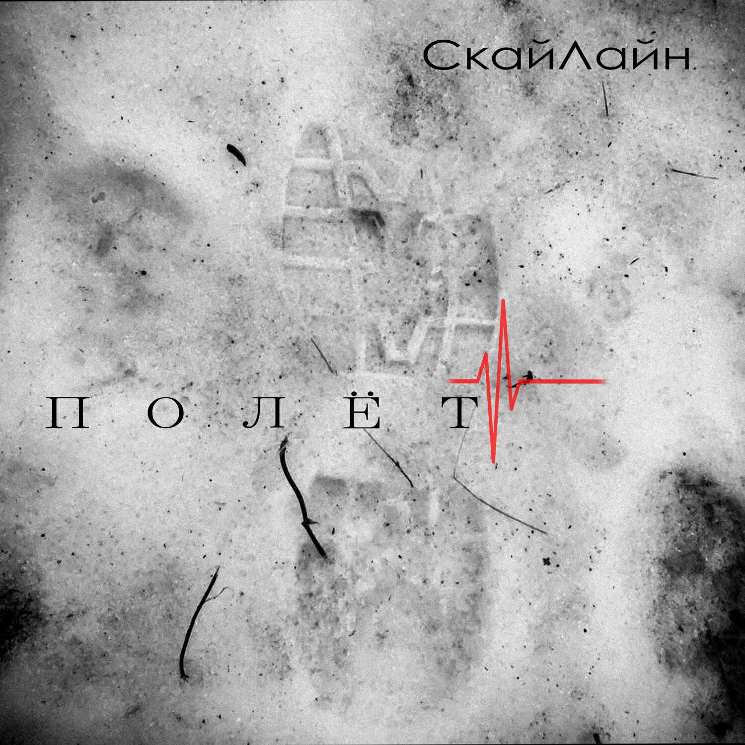 Обложка артиста