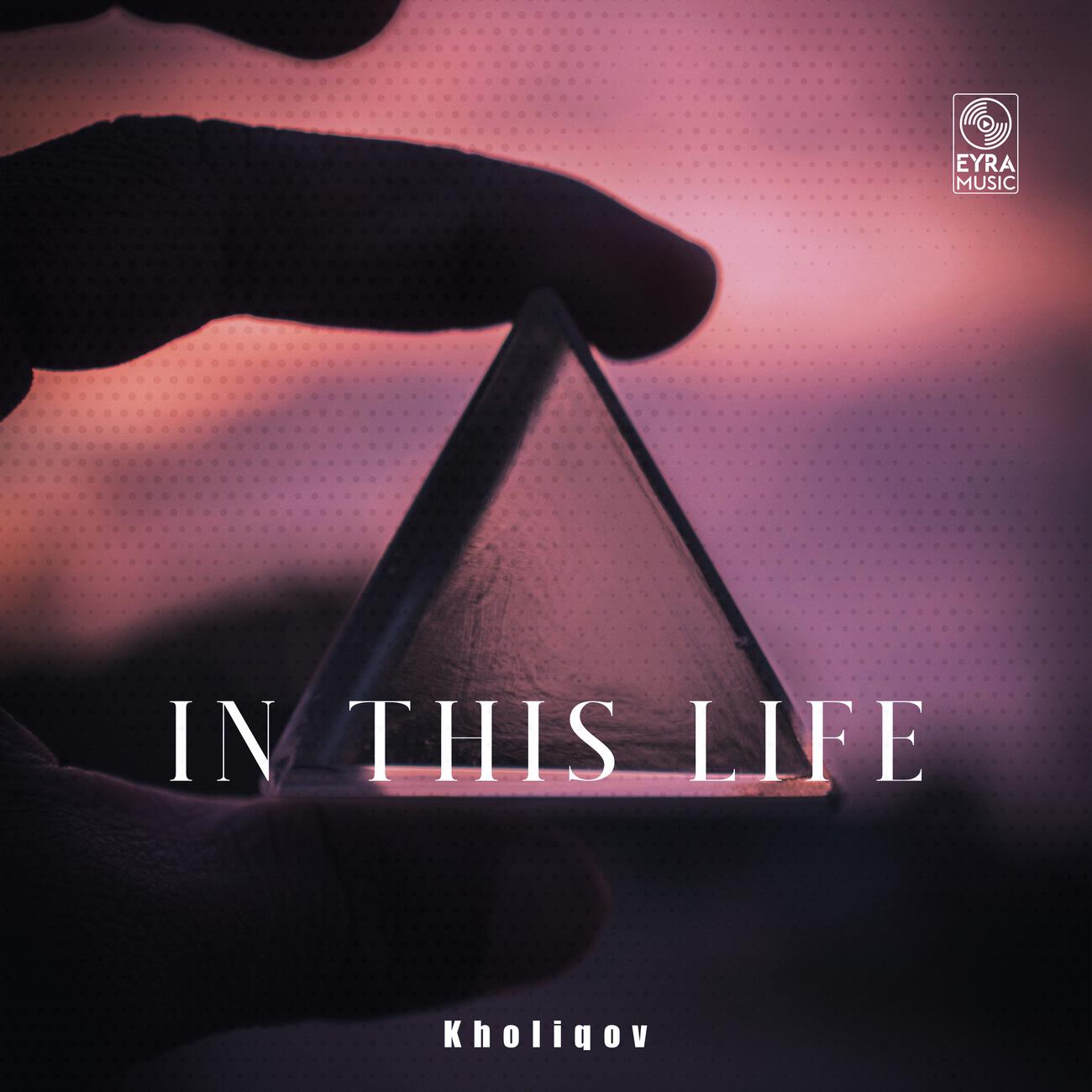 Релиз In This Life
