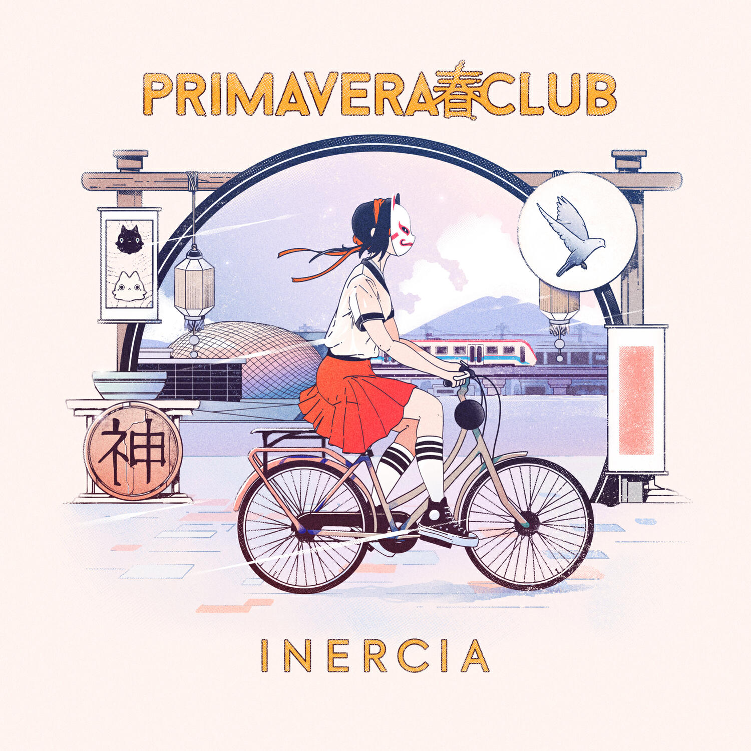 Релиз Inercia