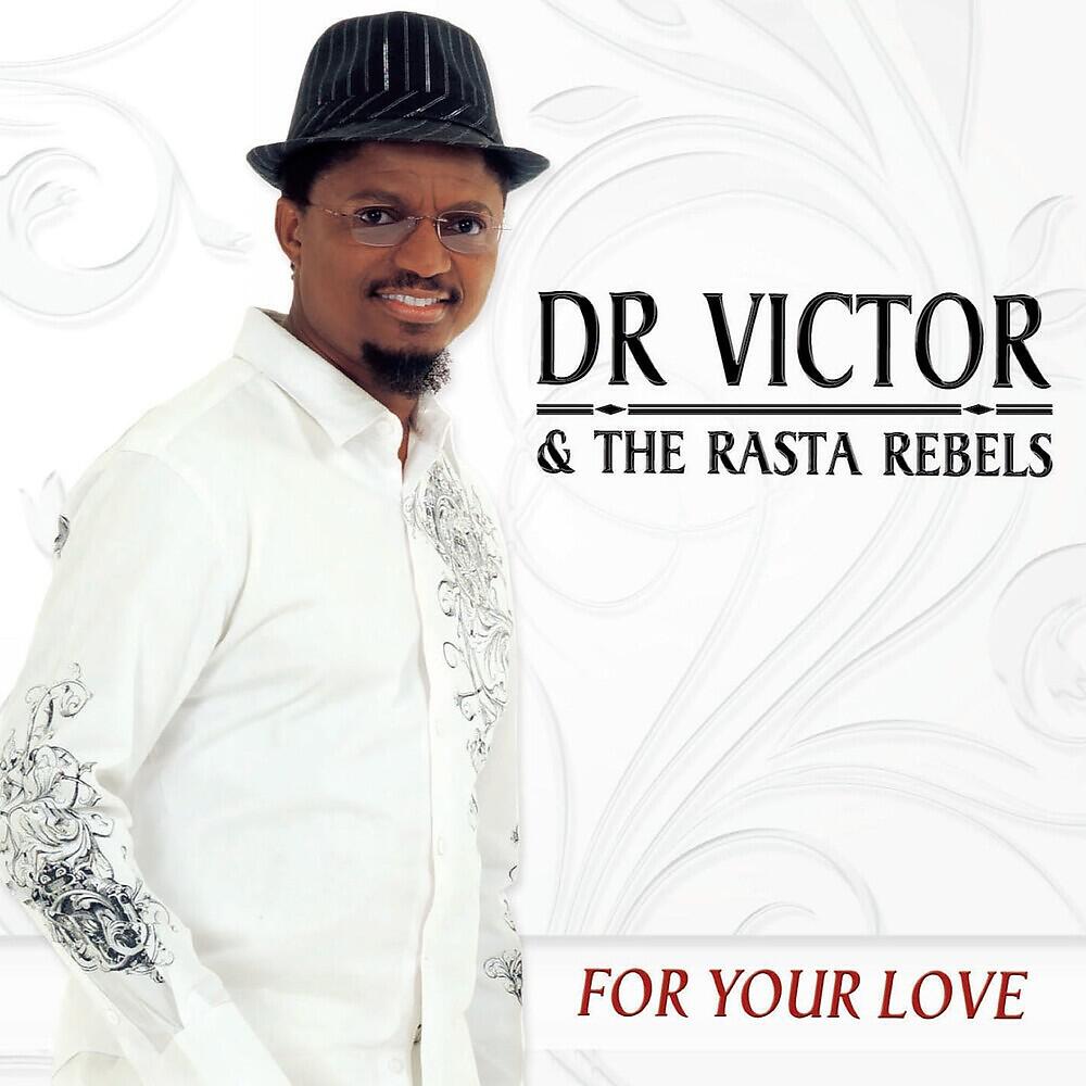 Релиз For Your Love
