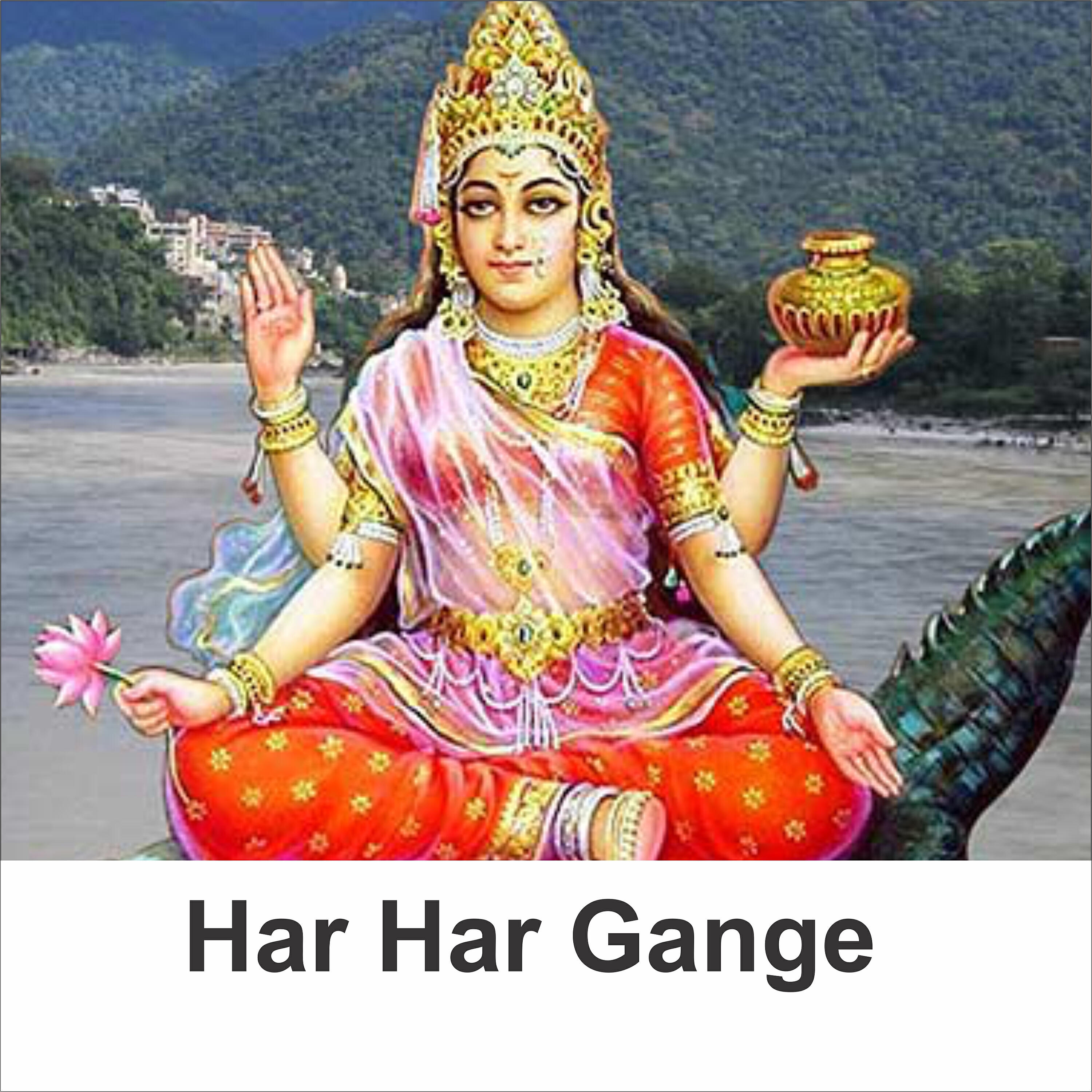 Релиз Har Har Gange