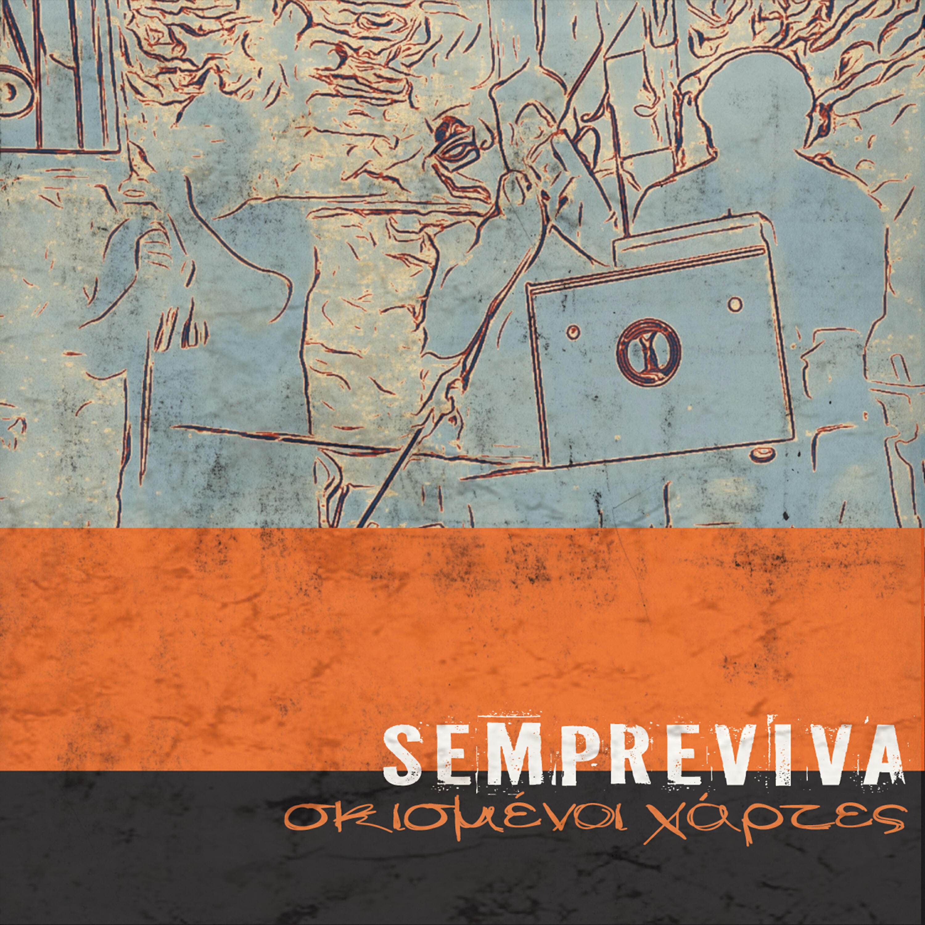 Sempreviva