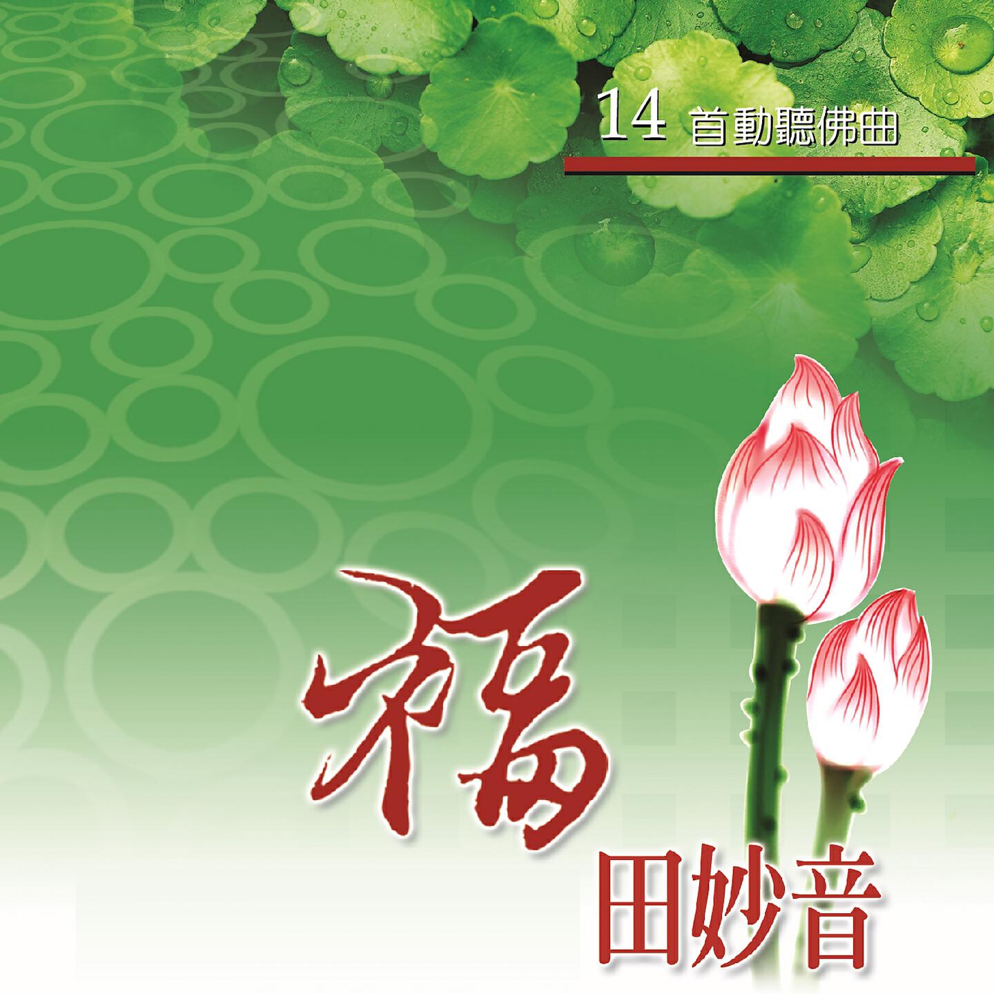 賴衍璋