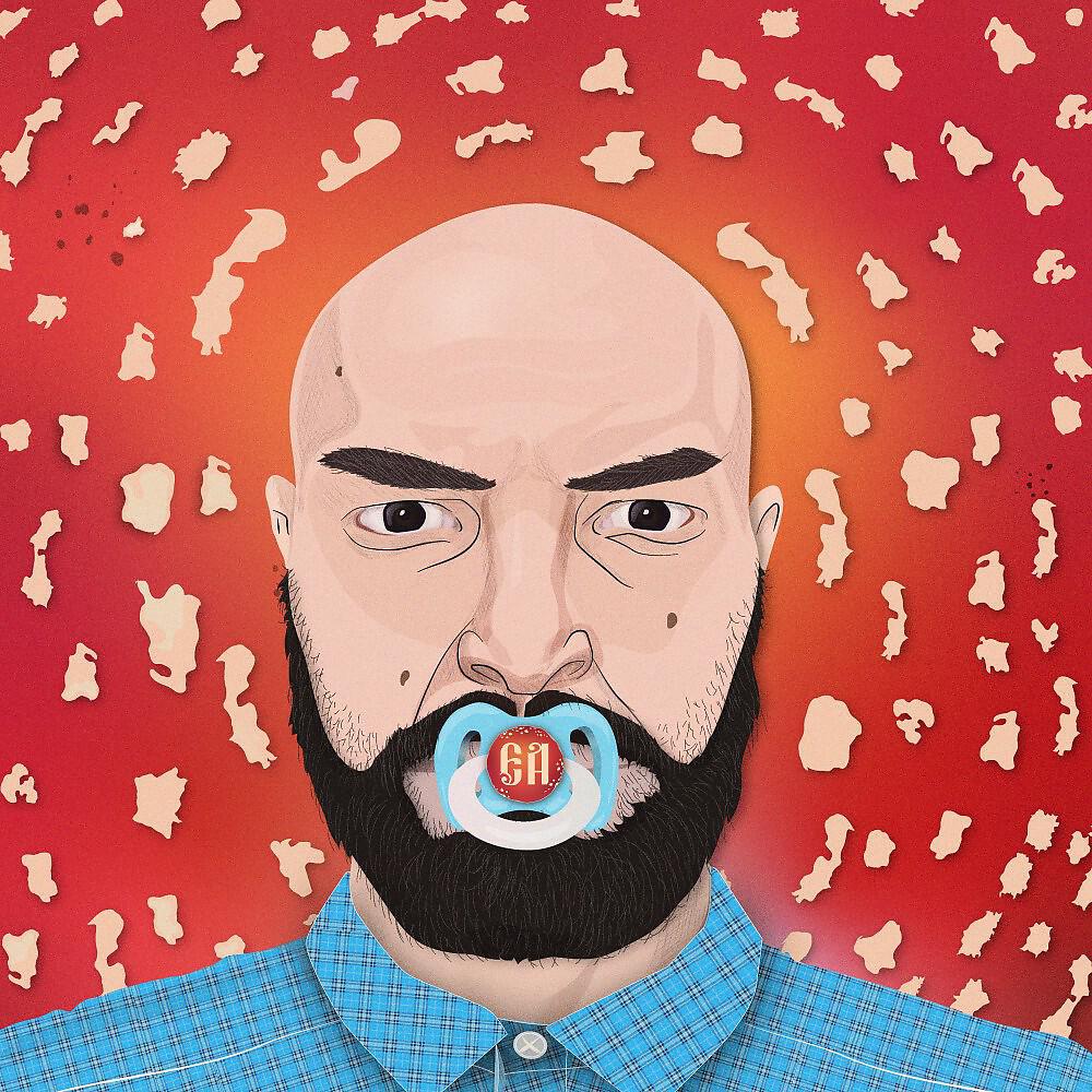 Релиз Strange Effect