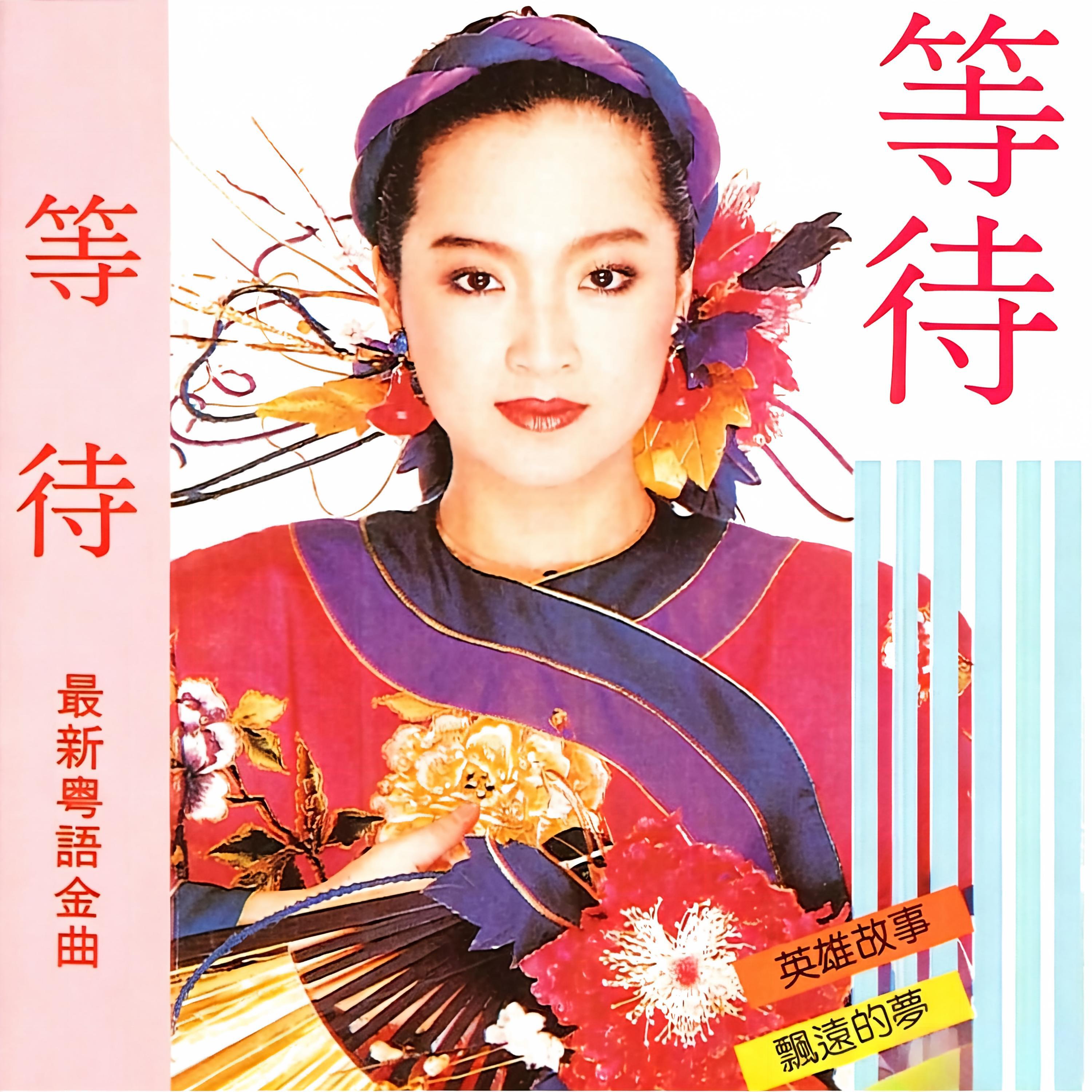 萧淑萍