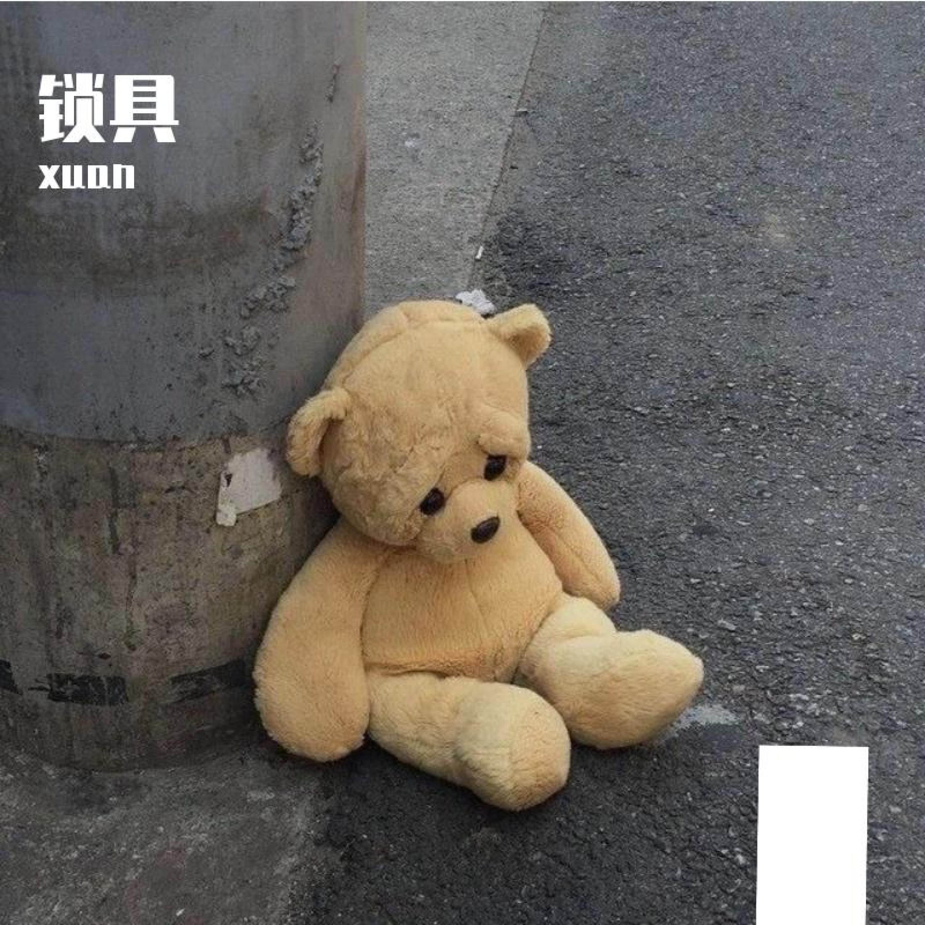 Релиз 锁具