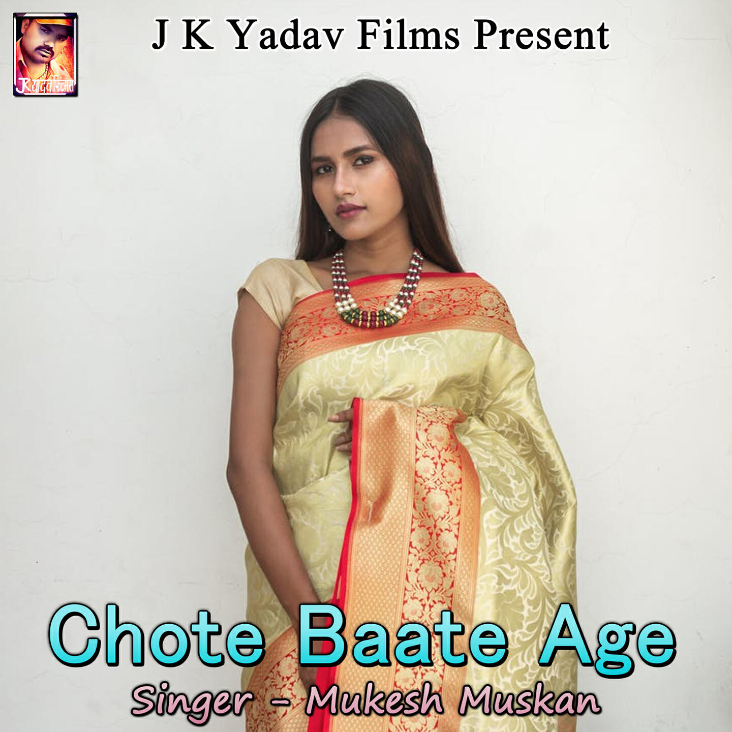 Релиз Chote Baate Age