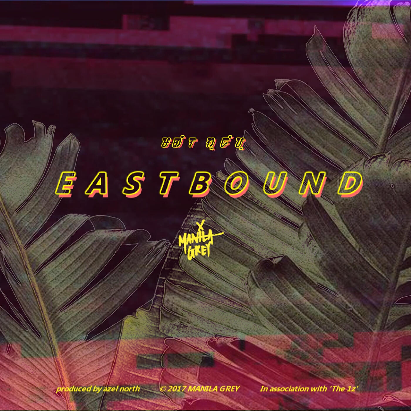 Релиз Eastbound