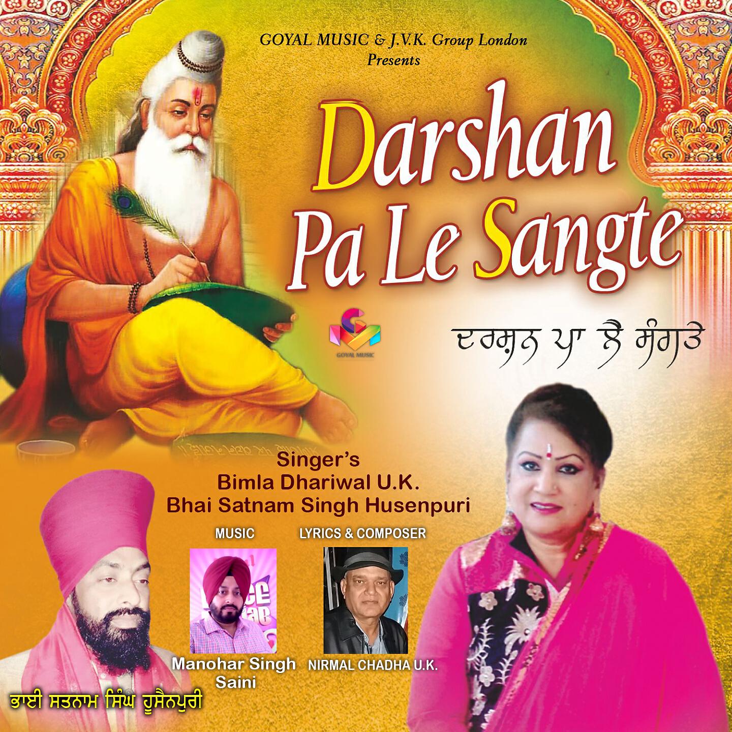 Релиз Darshan Pa Le Sangte