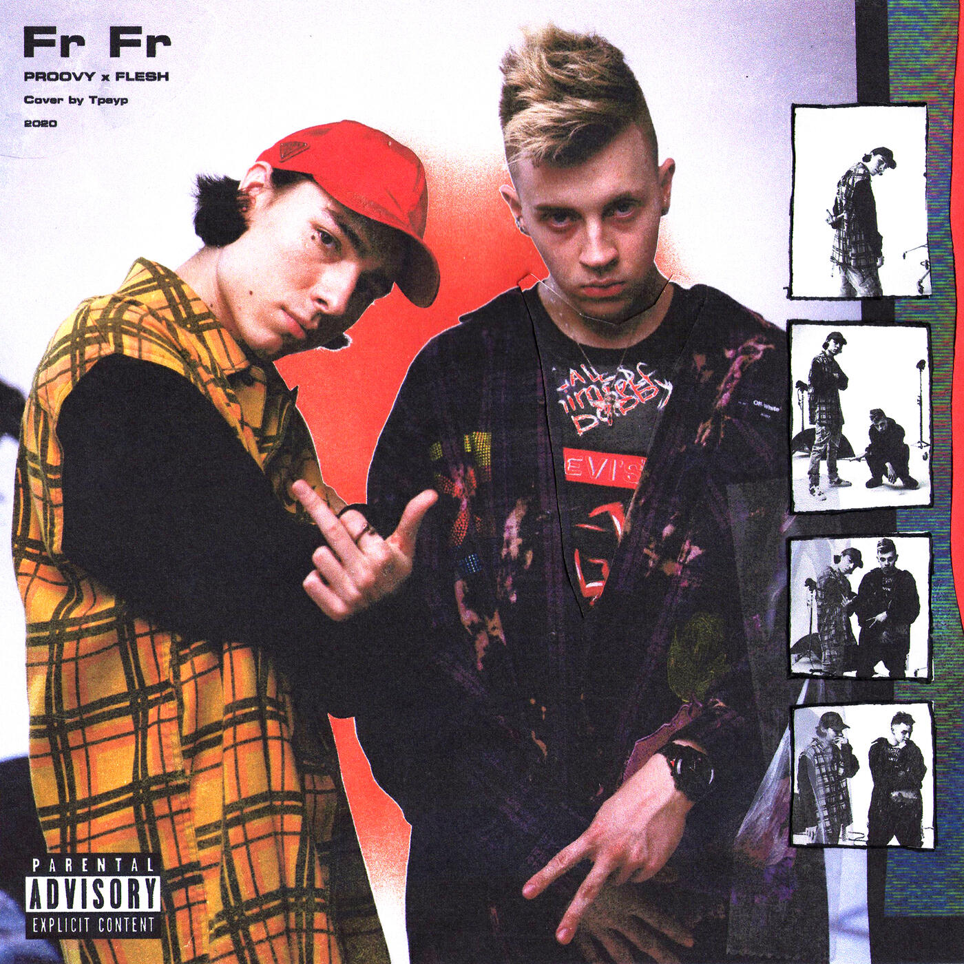 Релиз FR FR