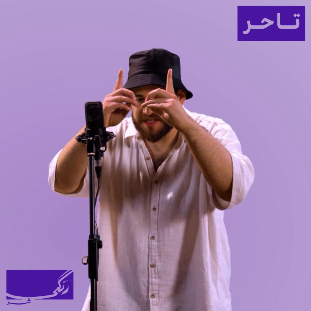 Релиз Results (Rangi Show E03)