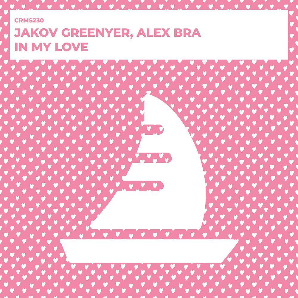 Alex Bra