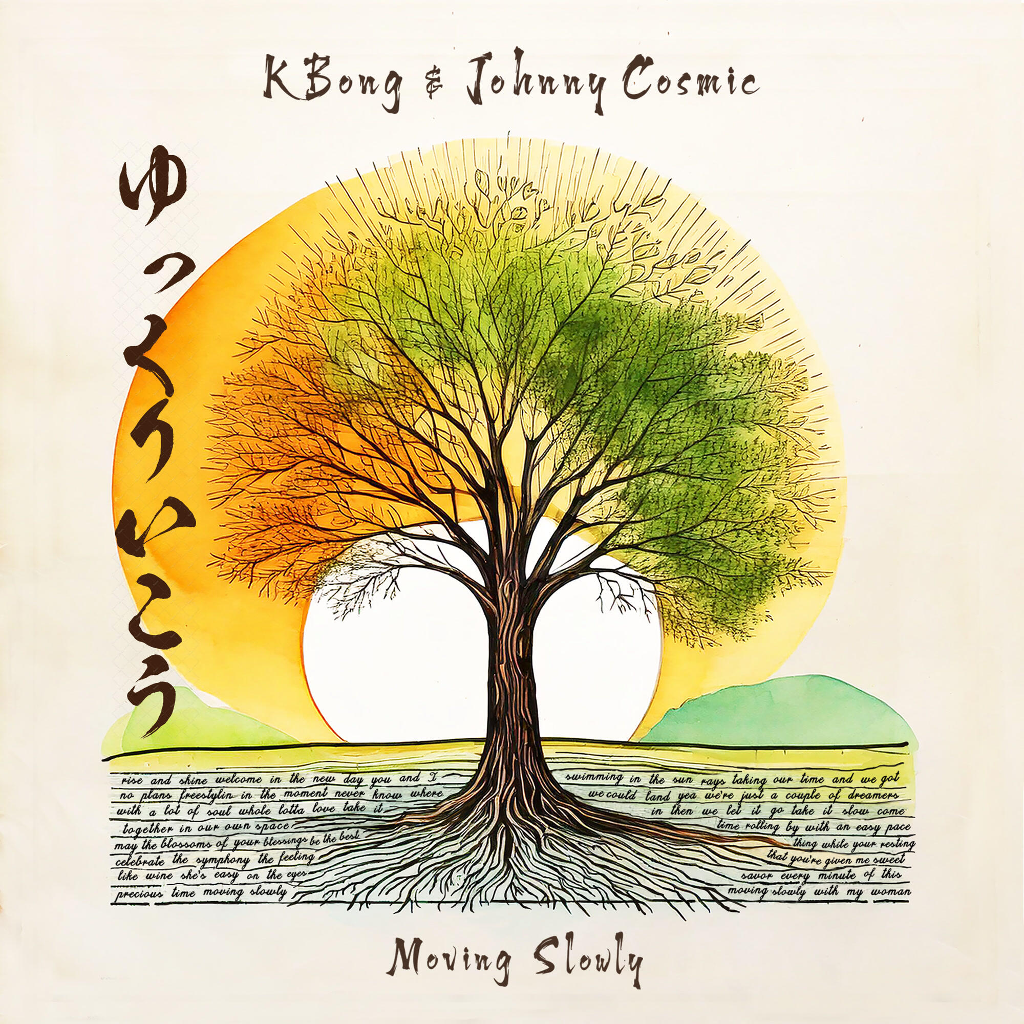 Релиз Moving Slowly