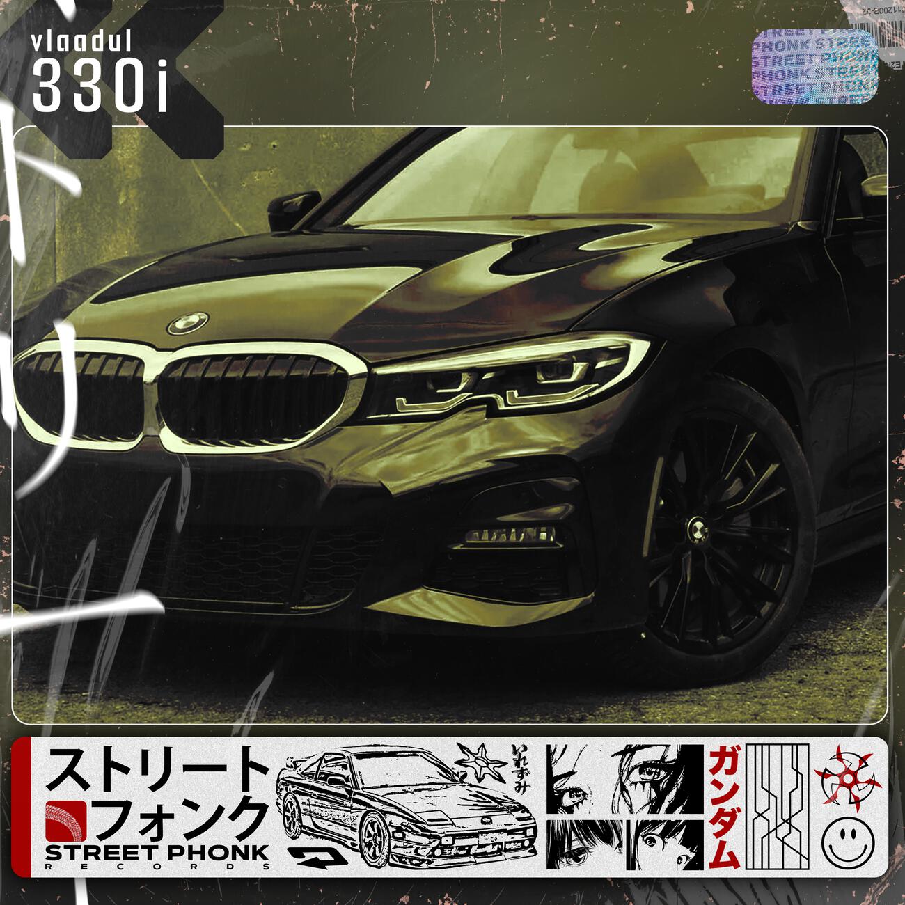 Релиз 330i
