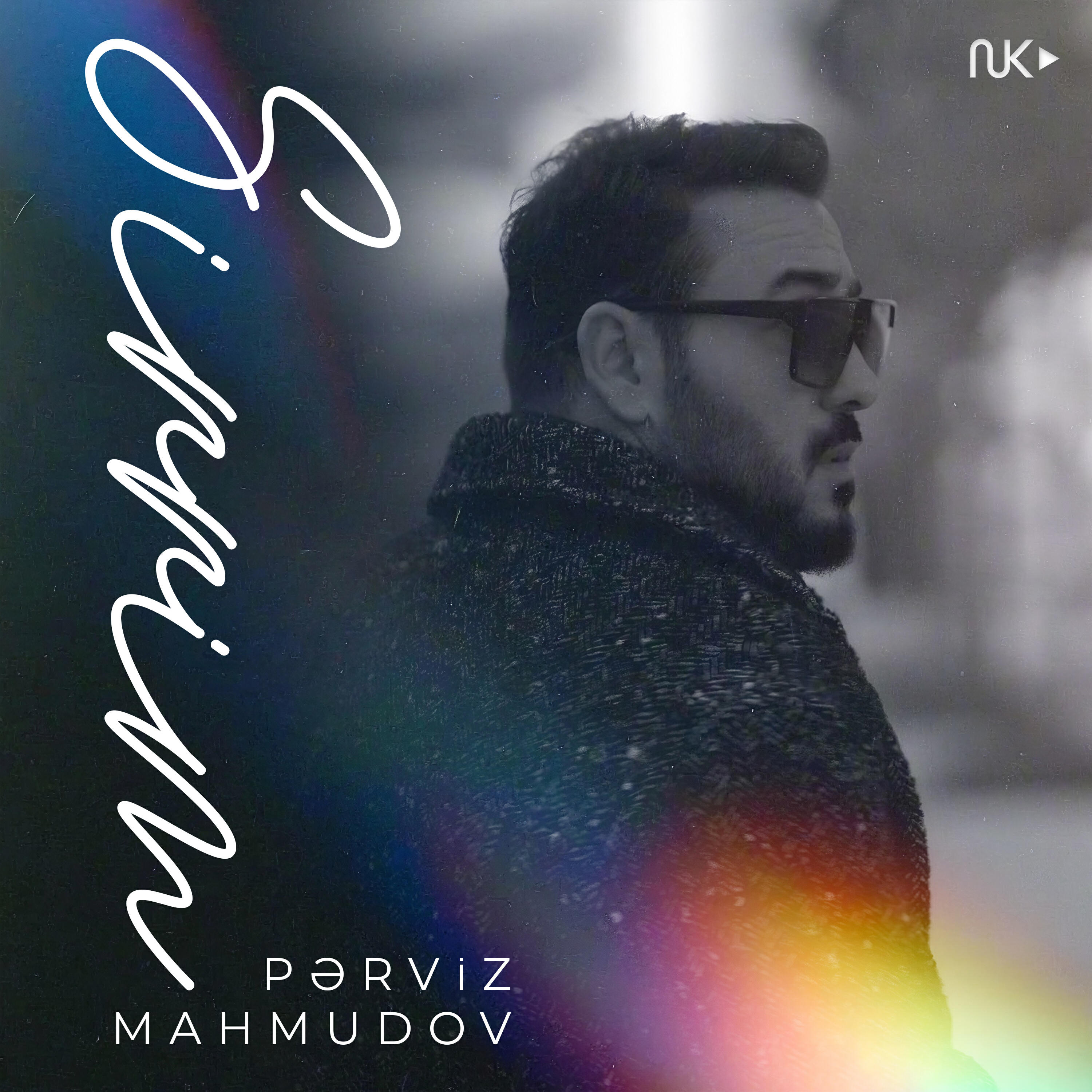 Релиз Sirrim
