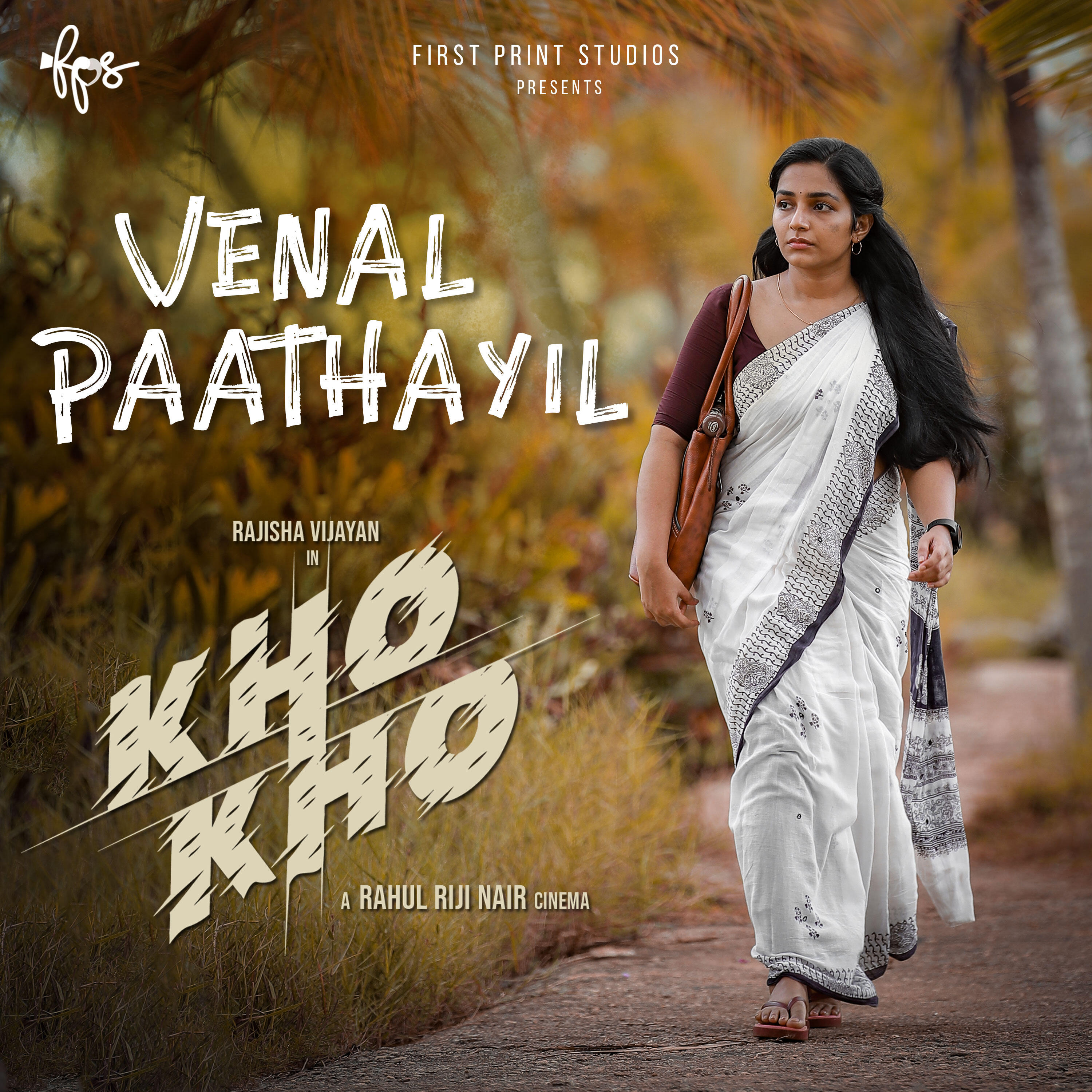 Релиз Venal Paathayil