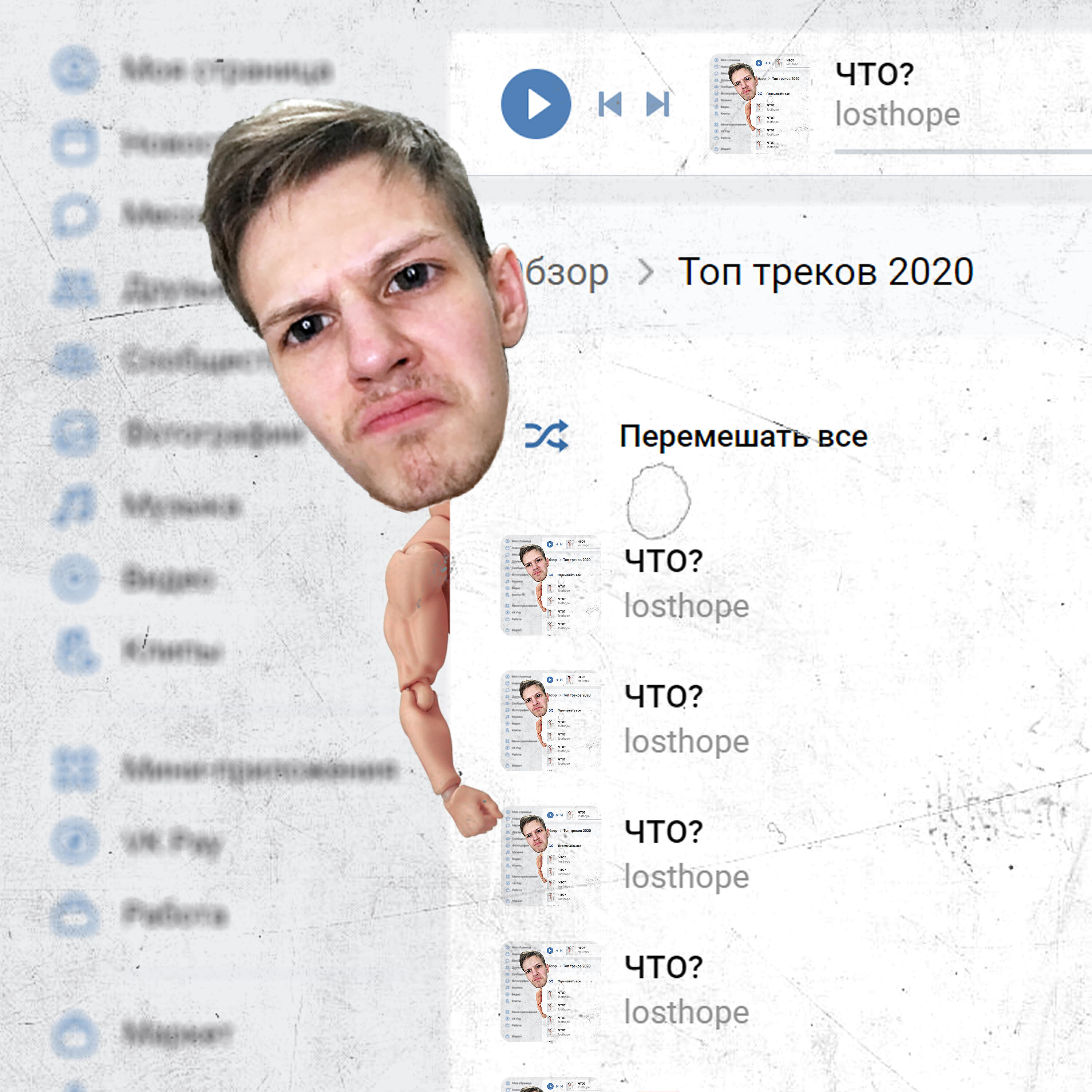Релиз ЧТО?