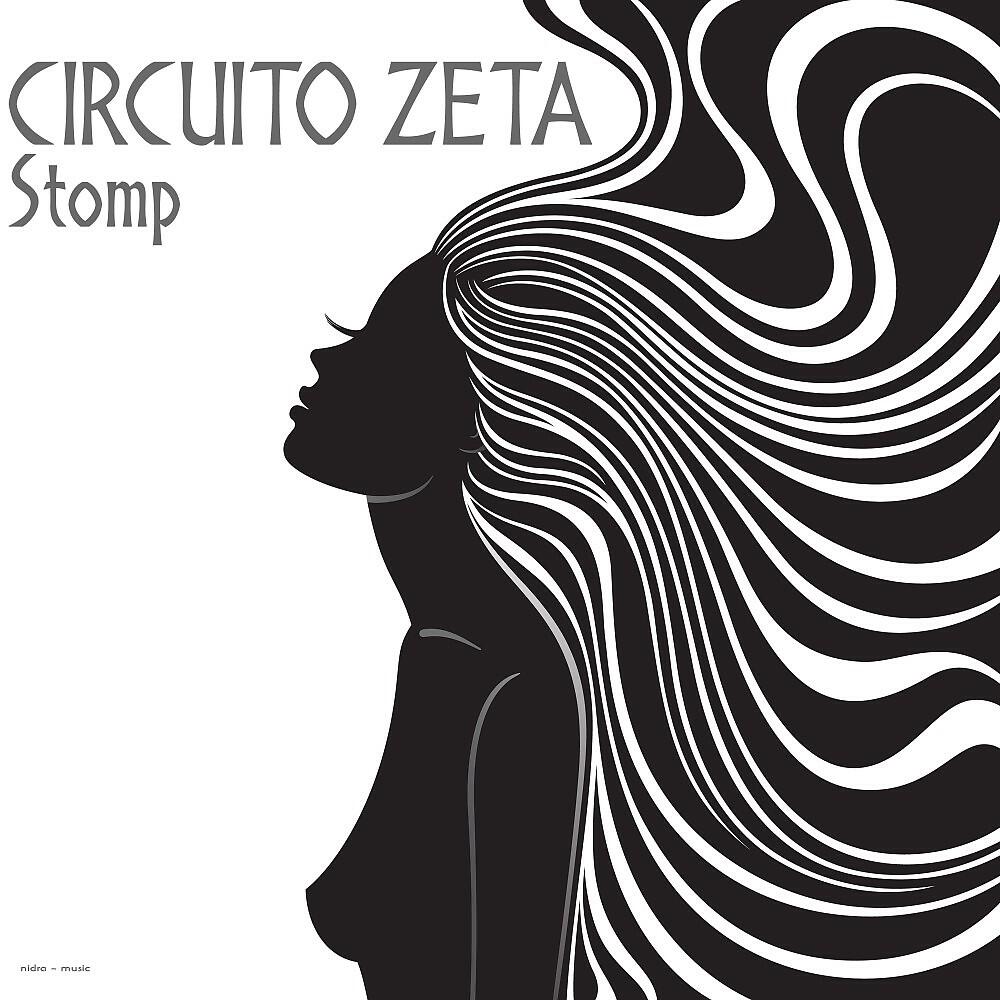Релиз Stomp